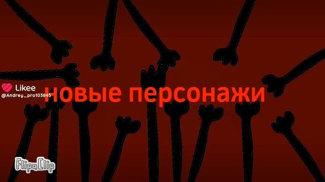 дрон ангелы и дрон демоны *инва*