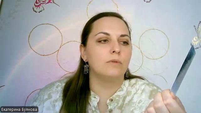 ответы на вопросы и послания от рода 22 апреля 2026