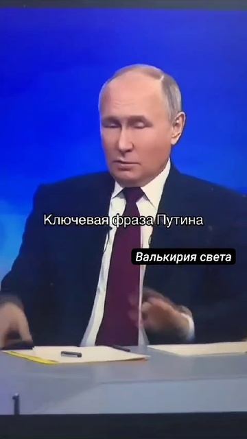 Открытым текстом.