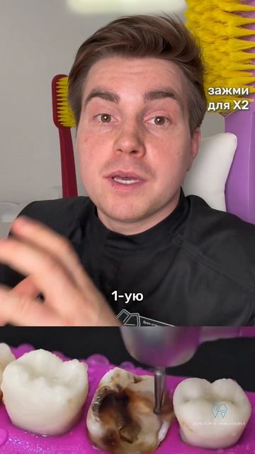 Если зуб сильно разрушен под десну или растёт киста, не удаляй, мы лечим такие зубы.