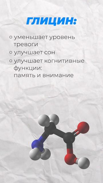 ЭТИ ДВА КОМПОНЕНТА ПОМОГУТ ВАМ сохранить споокойствие и наладить сон