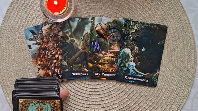 🍀ПЕРСПЕКТИВЫ ВАШИХ ОТНОШЕНИЙ С МУЖЧИНОЙ‼️♥️