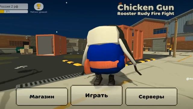 Как найти пасхалки? Россия 2 рф