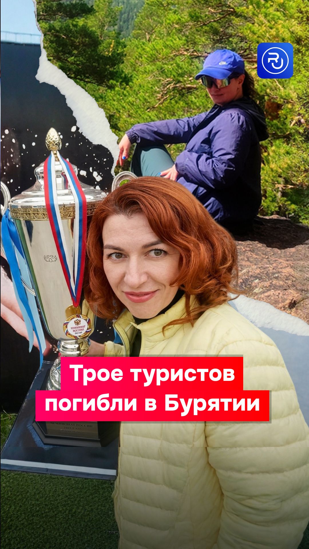 Трое туристов погибли во время спуска с горы в Бурятии