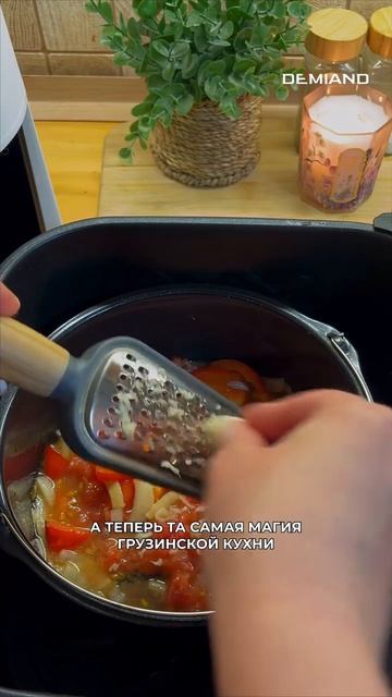 Чахохбили по-грузински 🇬🇪