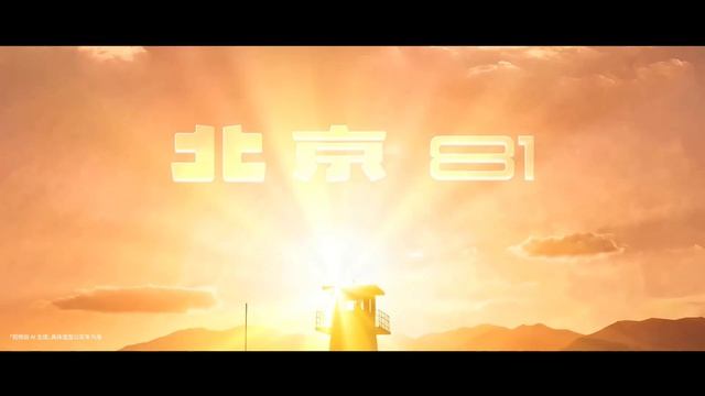 Фантазии  ноль: китайцы скопировали Гелик. И ещё кое-что