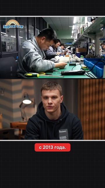 Signal Fire: скорость 8 сек + японская начинка по выгодной цене