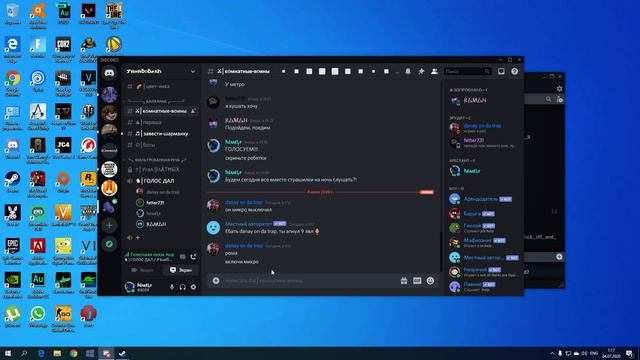 КОНФЛИКТ В ГАНАБОБЕЛЕ [2020]