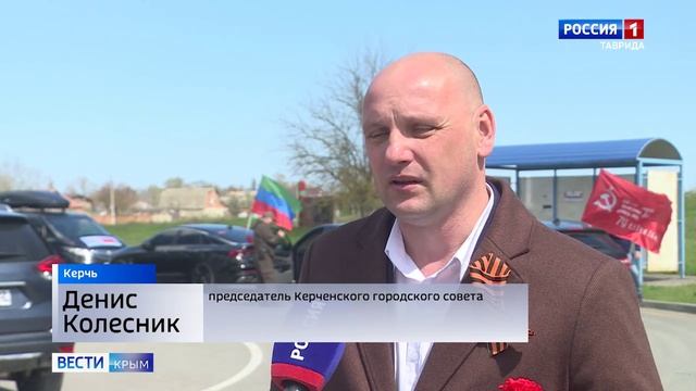 В Крым из Дагестана прибыли участники патриотического автопробега «Знамя Победы»