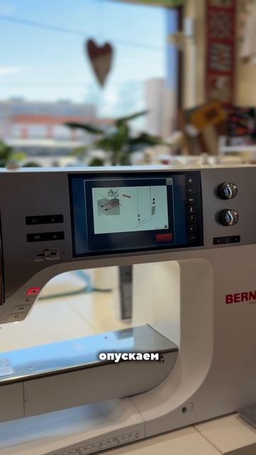 Как перевести швейно-вышивальную машину из швейного режима в вышивальный? 🤔