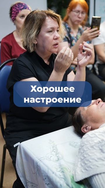 спа-вечеринка