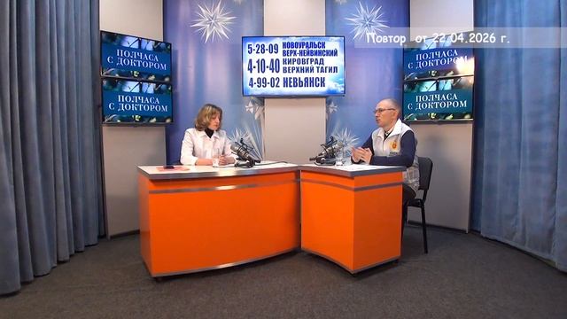 2026_04_22_Гость в студии часть 1