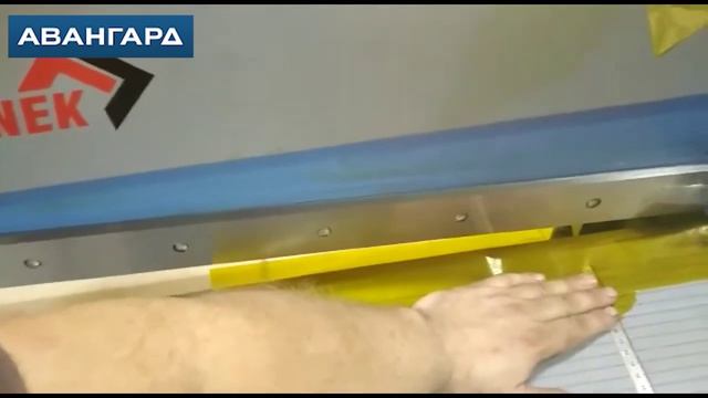 Режем пленку гильотиной!