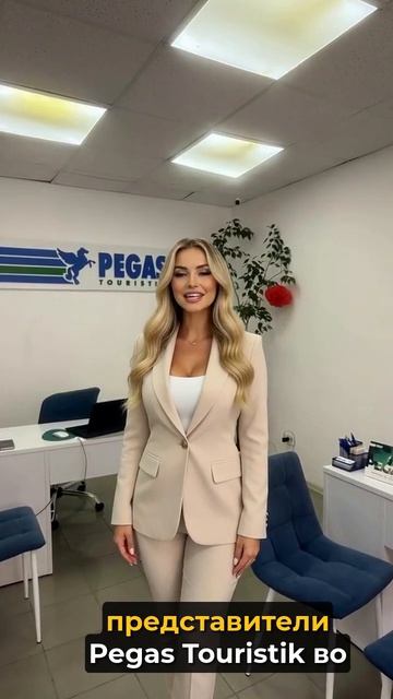 😲 Найдём тур, который удивит!