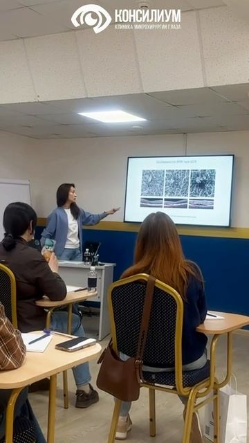 🤩На днях завершилось обучение в Академии МАМО