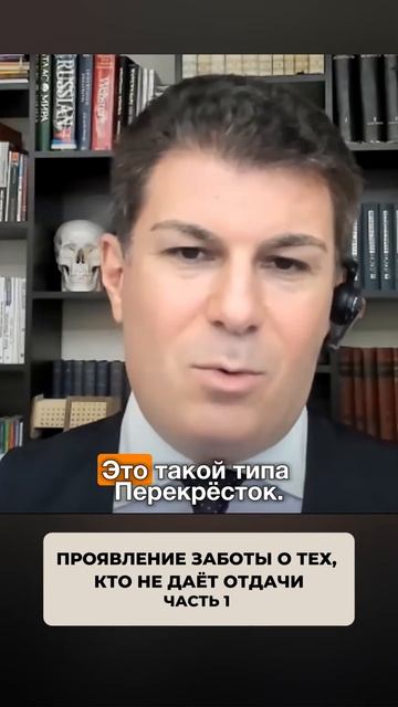2569. Проявление заботы о тех, кто не даёт отдачи. Часть 1
