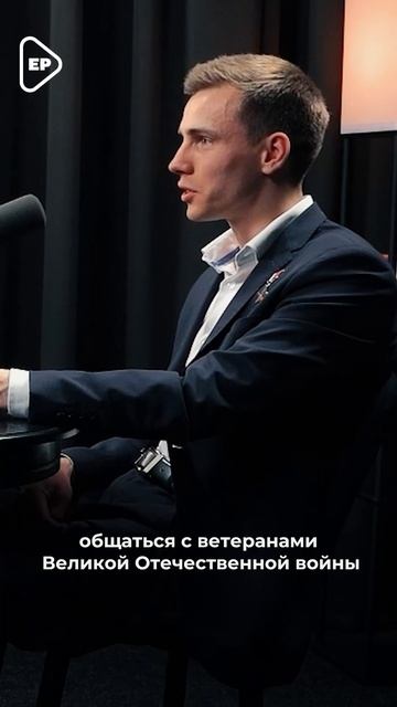 Участник СВО, Герой России Владислав Головин рассказал, как развивается патриотическое воспитание