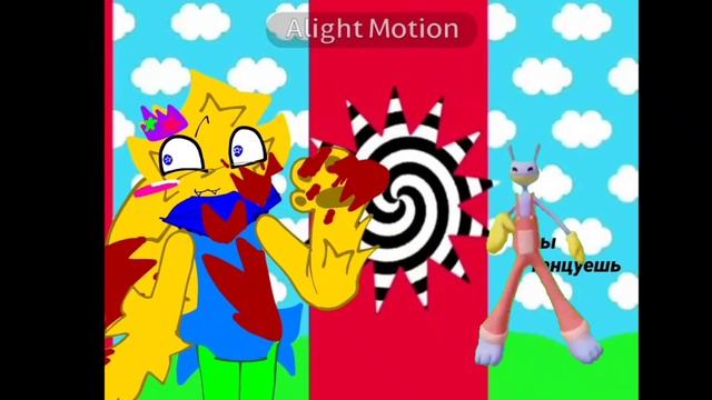 фейк колбаска с нуби😍