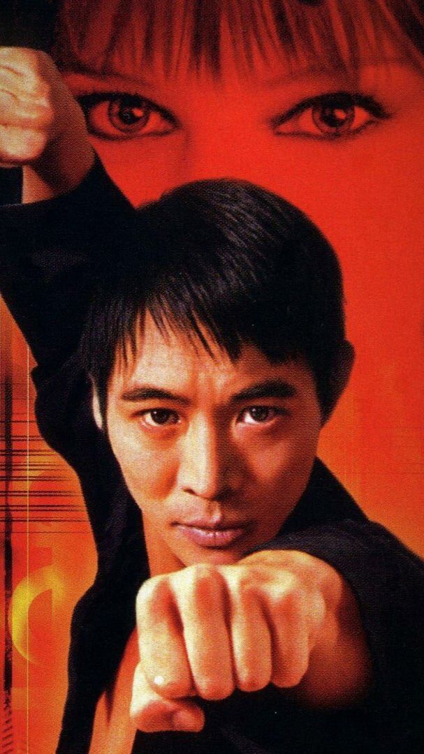 ПОЦЕЛУЙ ДРАКОНА 2001 ГОД,БОЕВИК