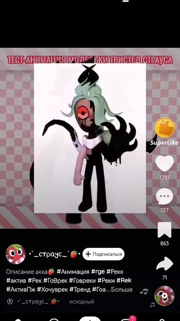 Сделаю так же