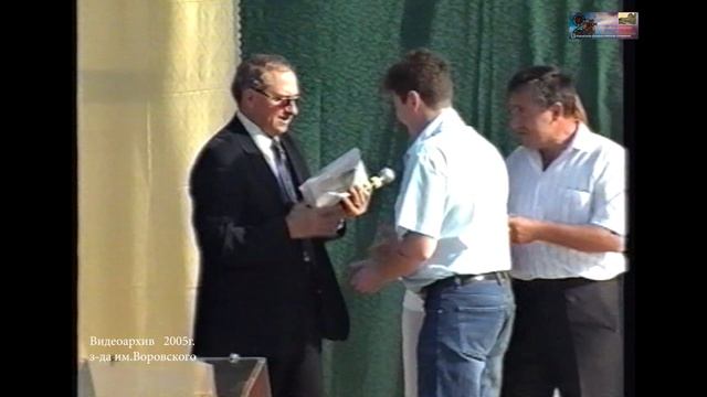 2005 Телепрограмма ВЧЕРА СЕГОДНЯ ЗАВТРА  29 выпуск  з-д им.Воровского г.Тихорецк