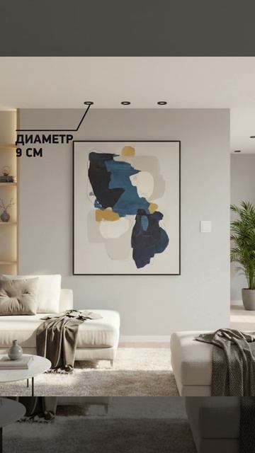 L1978 SET INSIDE MULTILIGHT BLACK, LED 3*5Вт