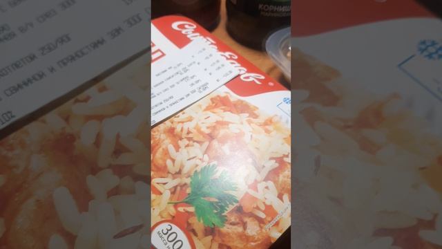 Базовый минимум холостяка. Еда за 50 - 100 руб.