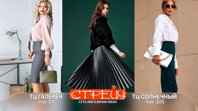 Реклама магазинов одежды в Костроме