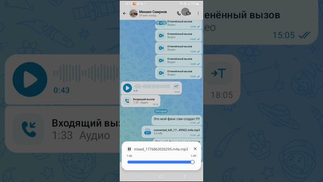 2 моих Funka 1 Fank называется Hasta Pasa au а 2 Funk называется Ai ai tumo ai