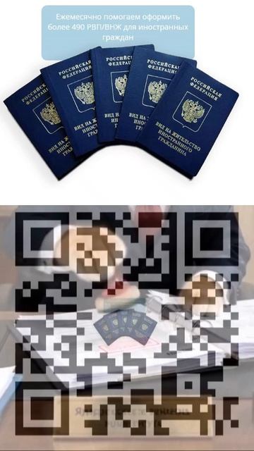 🛡 Комплексная юридическая поддержка по вопросам миграции