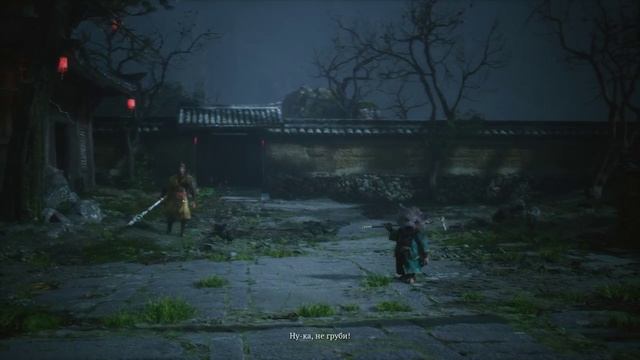 Black Myth Wukong -Вторая сестра