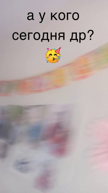 угадывайте😊😂