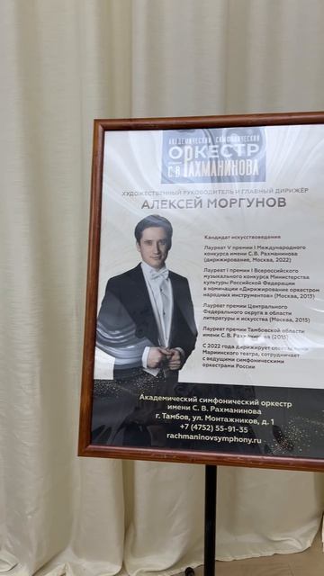 Симфония шоколада