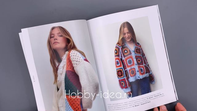 Листаем журнал Lana Grossa Hakeln № 07