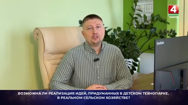 Добрый вечер Гомель, фрагменты эфира