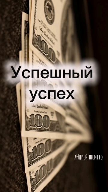 фрагмент новой песни 