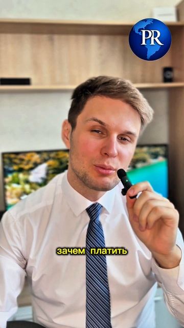 Парагвай VS Золотая виза Европы