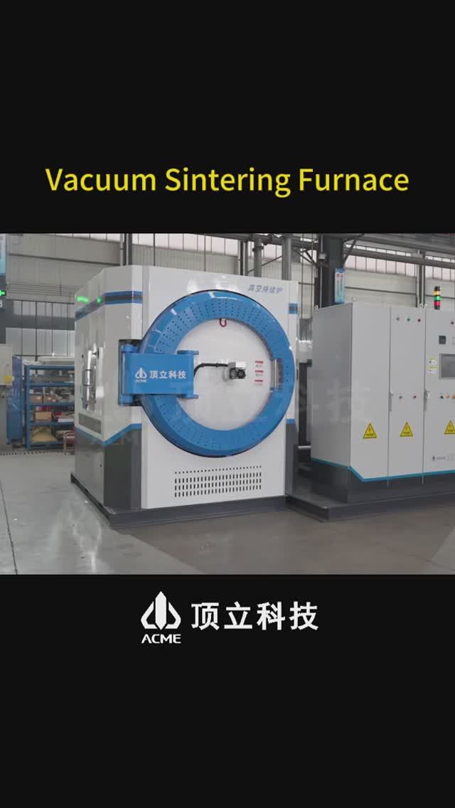 Заголовок: Вакуумная печь для спекания AlN (2050°C)