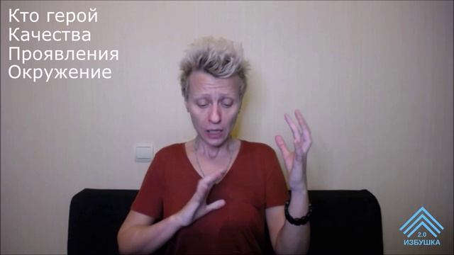 Открытый урок Терапевтическая сказка для детей и взрослых - гипнолог Бирюкова Светлана