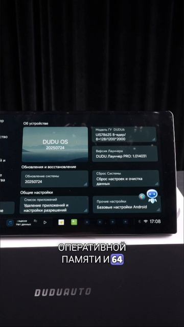 Toyota Camry XV40 + Dudu6