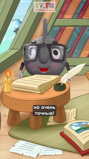 Крылатые выражения - за что их так любят? #детскоерадио #крылатыевыражения