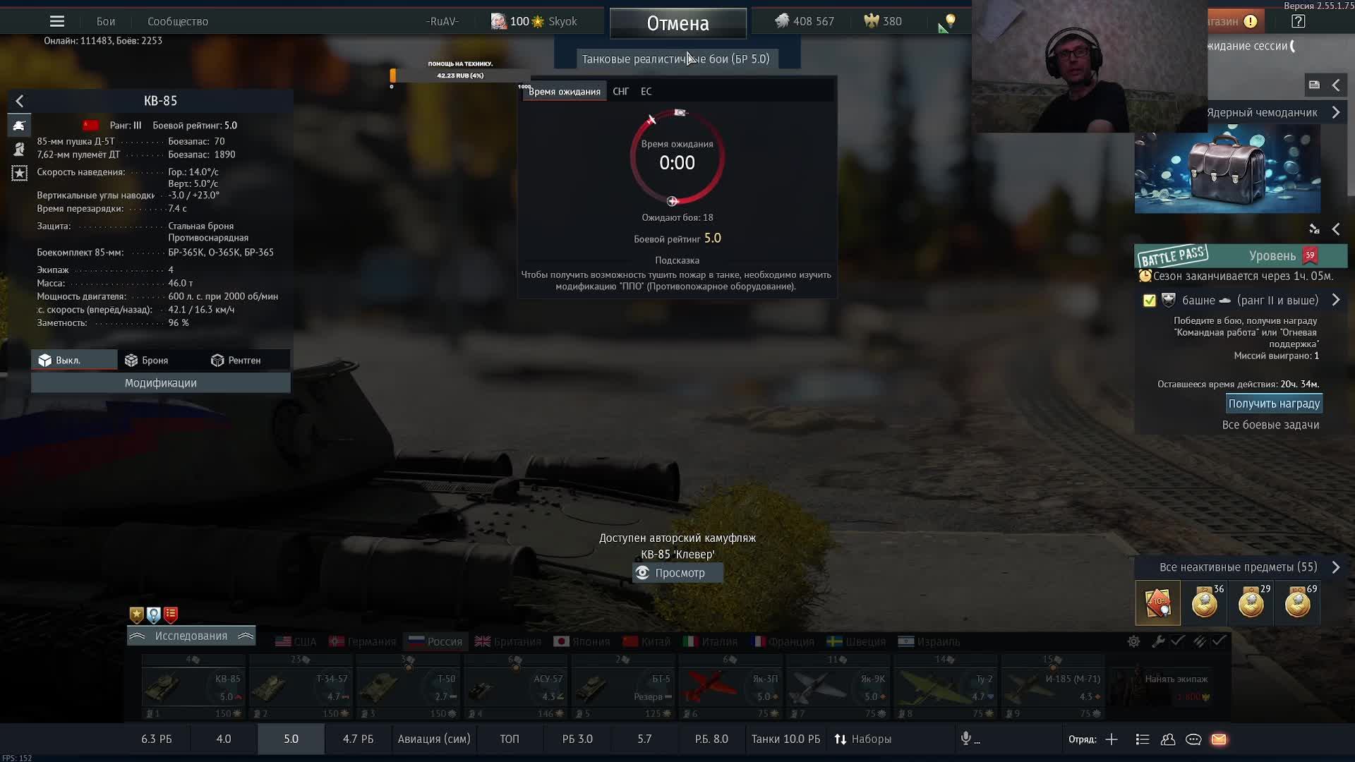 Вторник. СССР. Накладка в щи.