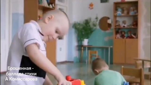 Брошенная - баллада, стихи А Комиссарова