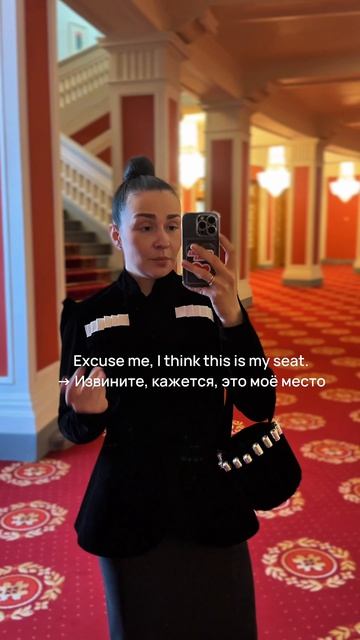 Английский в театре #shorts