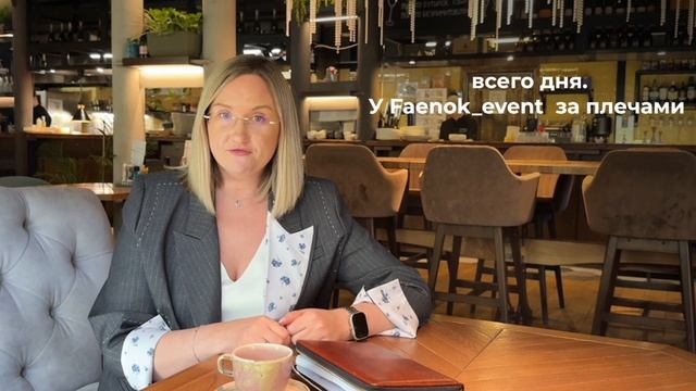 Свадьба под ключ