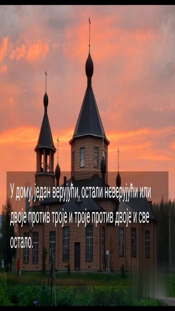 ОПРЕЗНО У СВЕМУ...3