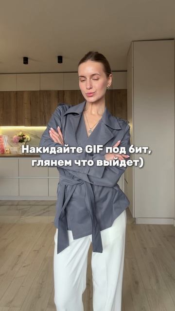 Артикул на брюки WB: 162188649🤍