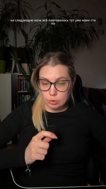 длинные истории у меня на канале