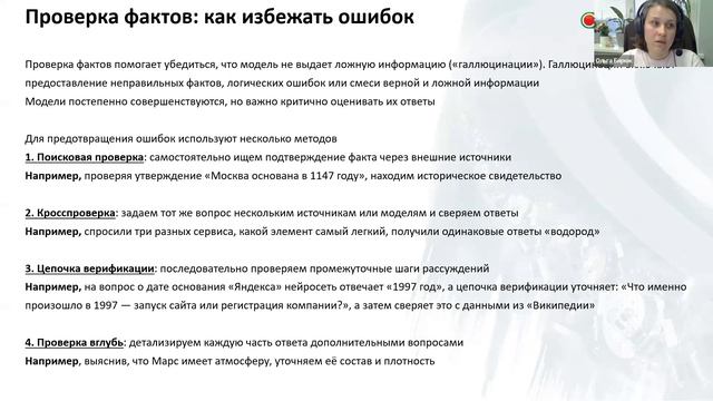 Главное об ИИ 21.04.2026