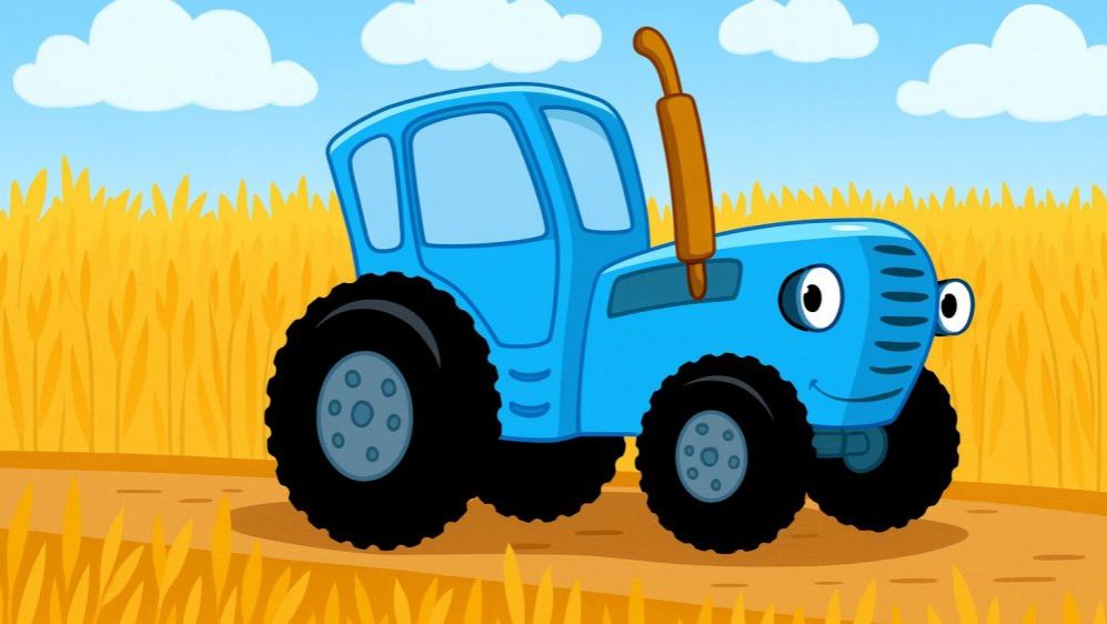 Синий Трактор — Мультфильм для Детей | Сборник Приключений. Смотреть Развивающая Игра